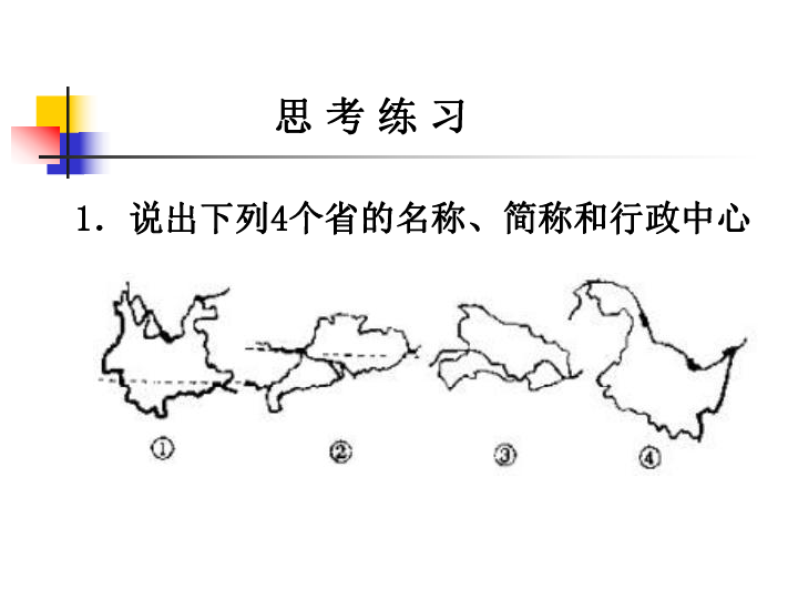 南方人口多还是北方人口多_东晋十六国时期,中国人口总量推测 南方总人口一