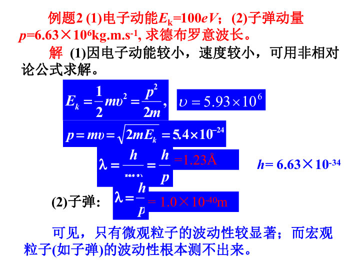 象性人口_人口普查(2)