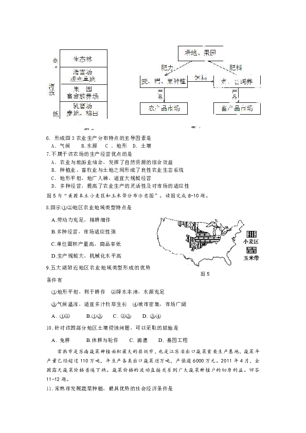 世界人口70亿日期_世界人口70亿(2)