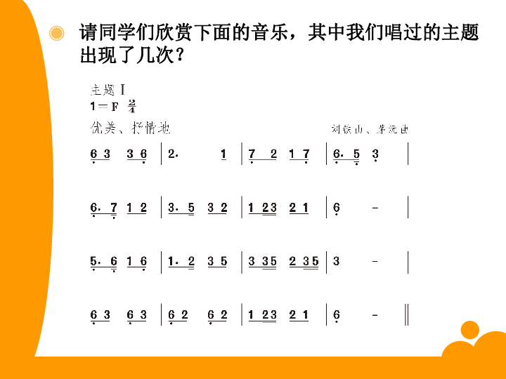 箱鼓节奏简谱_价格 图片 品牌 怎么样 元珍商城(3)