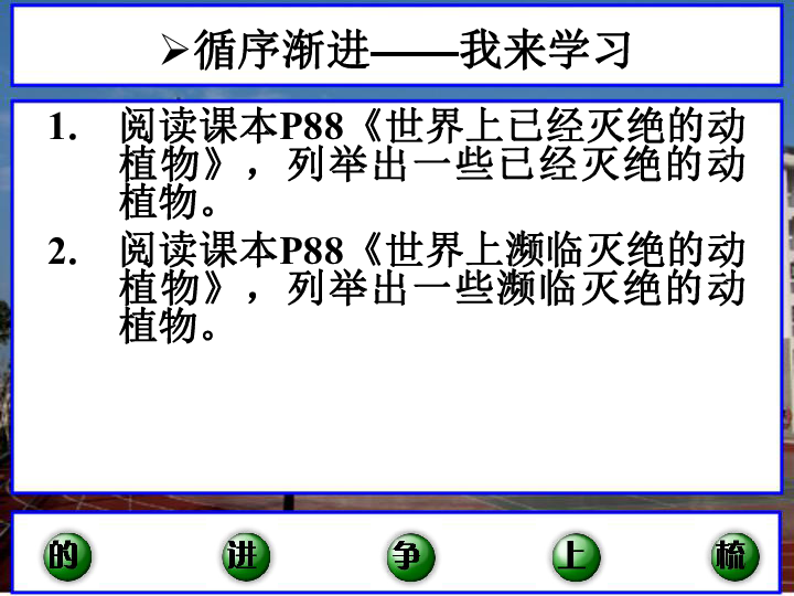 人口增长 资源短缺_下边漫画启示我们①我国挖井的技术越来越先进②我国的资(3)