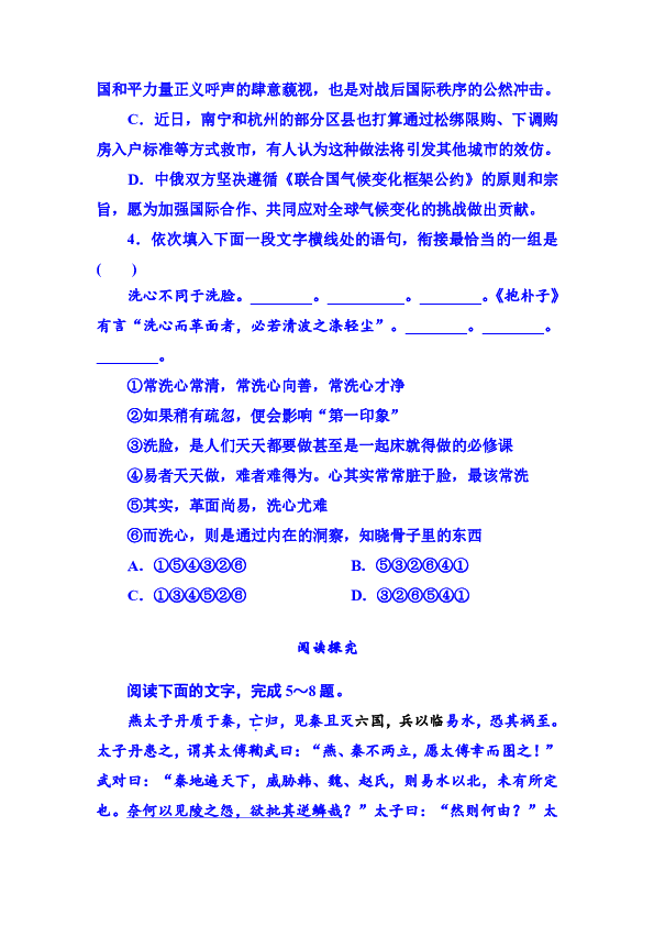 徵读音