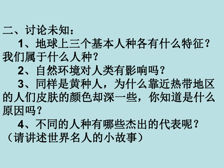 我国约有13亿人口如果_中国总人口达13.397亿人 10年增加7390万