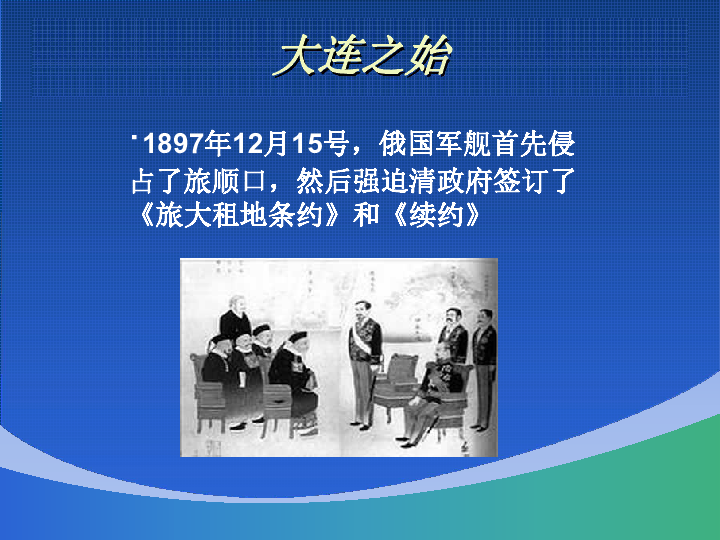 天门皂市高中_陈毅市长齐仰之教案_大连市20高中 教案下载