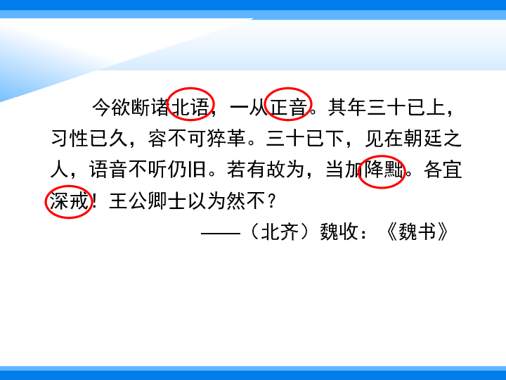 成语水什么融_成语故事图片(2)