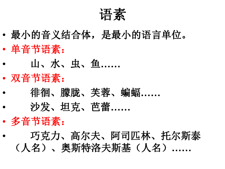 搭下来的搭怎么组词_足的组词怎么组词(2)