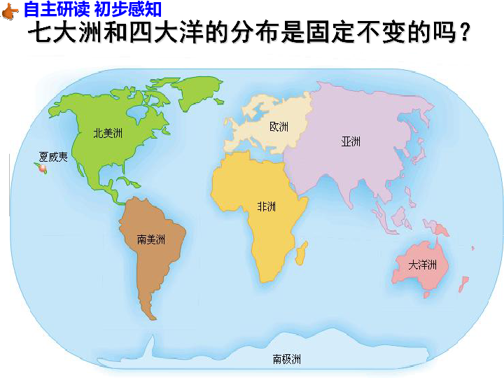 七大洲四大洋的人口多少(3)