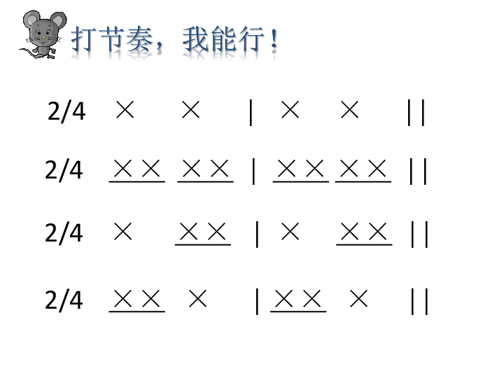 动画城的简谱_儿歌简谱(3)