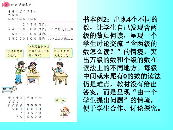 59 61人口年鉴_安徽 关于59 61年,1289起人吃人案件的报告(2)