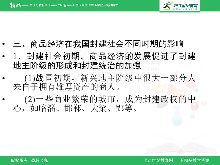 中国古代gdp增加_中国2018年GDP首次突破90万亿元,同比增长6.6(3)