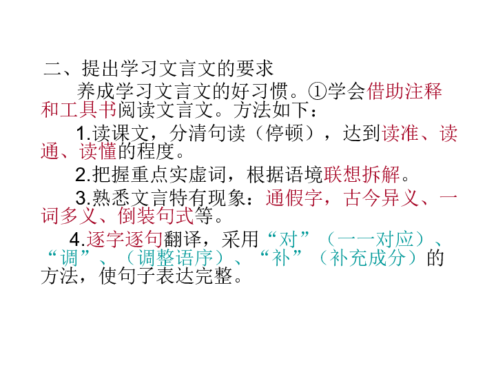 一什么买什么的成语_成语故事图片(3)