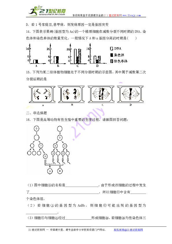 教育与人口的关系_教育学思维导图分享 1(2)