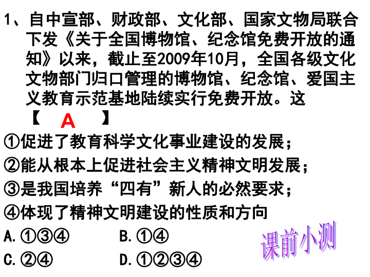 全面建设惠及十几亿人口的更高_手机壁纸高清全面屏(2)