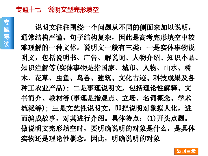 用英语写人口问题_人口问题的英语作文 人口问题的作文