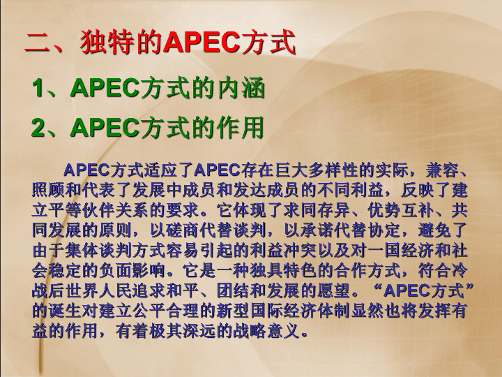 经济总量英文缩写_云顶之弈澳服英文缩写(3)
