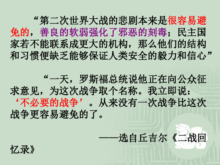 二战意大利经济总量_二战意大利军服(3)