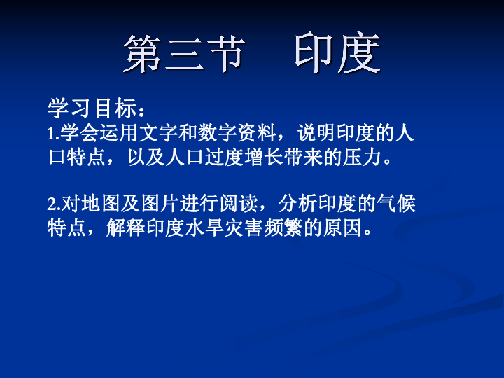 印度人口特征_...,读图便能得出印度人口结构相比中国的四个特征:-印度为什么