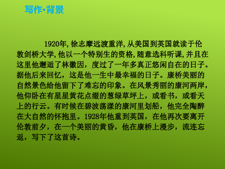 再别康桥简谱_再别康桥简谱李健(2)