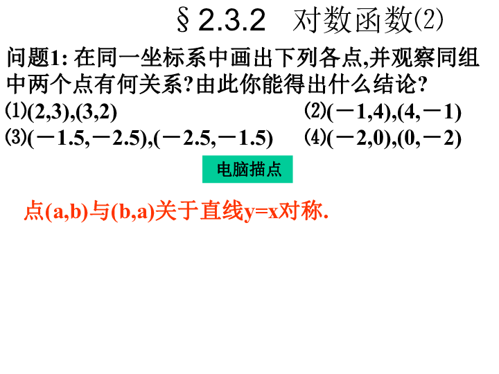 gdp课件_gdpppt下载(3)