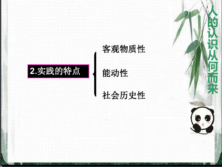 八百万人口英语_人口英语手抄报(3)