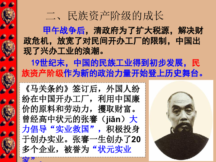 20世纪清朝经济总量_清朝皇帝