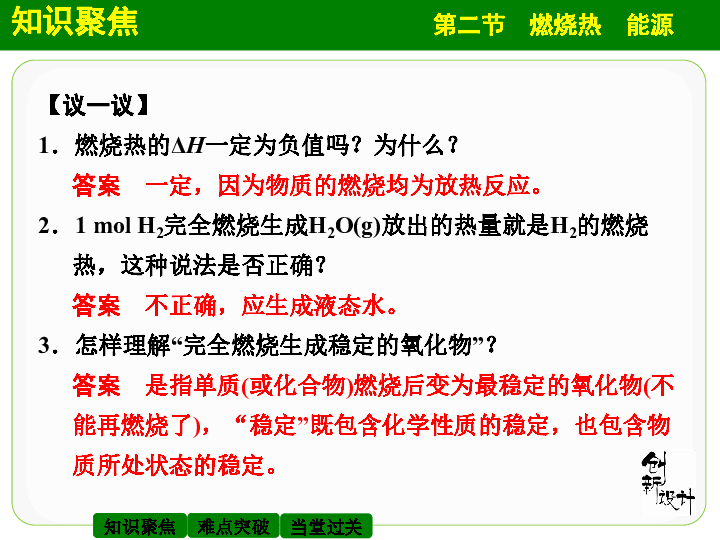 人口原理的利弊_人口普查(3)