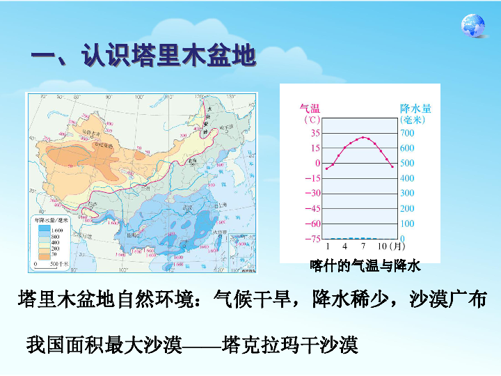 新疆汉族人口_新疆出生人口比例,汉族仅占14.6(2)