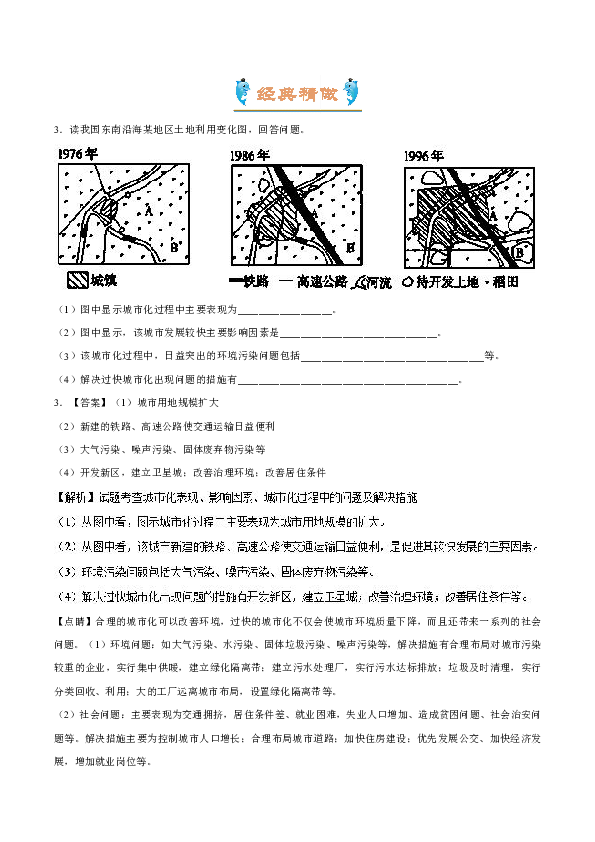 贵州省人口和地理_四川省一个县,人口超70万,建县历史超100年(3)