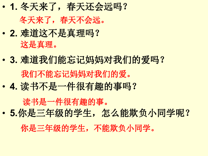 二和五之间成语是什么_魂啥不舍是什么成语(3)