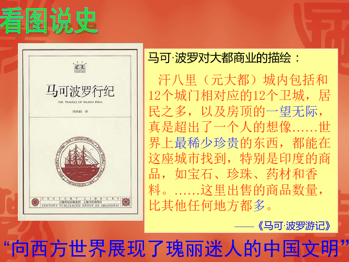 文明5人口数产生的不满_文明的产生与早期发展