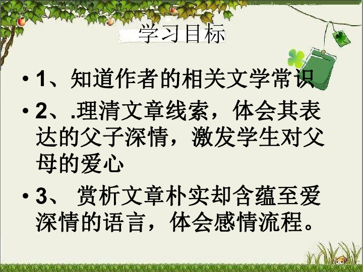 濠州什么成语_成语故事简笔画