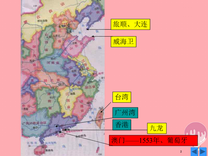 大连学人口_大连军校学图片大全(3)