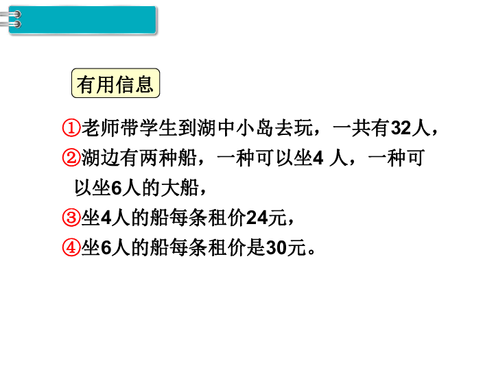 流动人口问题教学课件_第二节 人口迁移与人口流动课件 第二节 人口迁移与人(2)