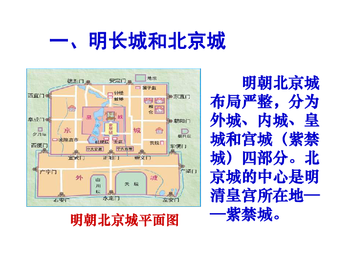 历史上人口最少的朝代_中国历史哪个朝代人口最少(3)