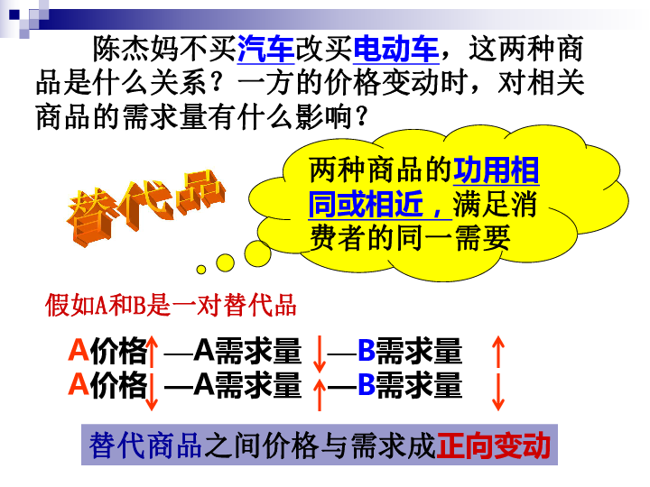 江苏赣榆人口_江苏赣榆旅游景点