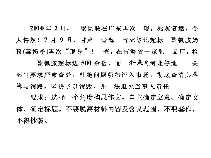 表象的简谱_儿歌简谱(3)