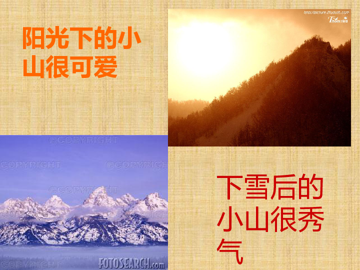 省人口排比_人口普查图片(3)