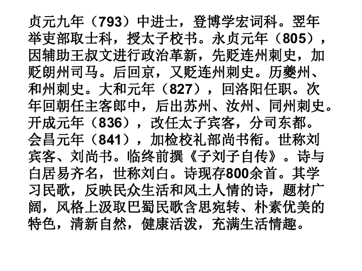 巷口简谱_儿歌简谱(3)