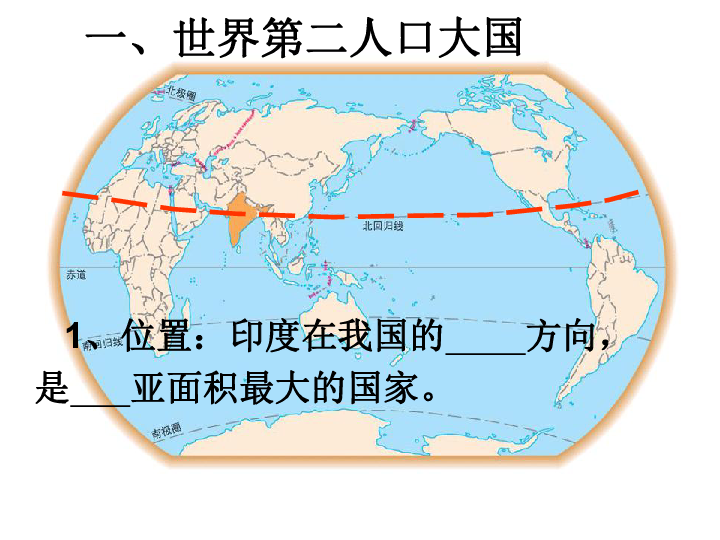 俄罗斯人口特征_精选一组关于俄罗斯人的知识 俄罗斯人的性格特点(2)