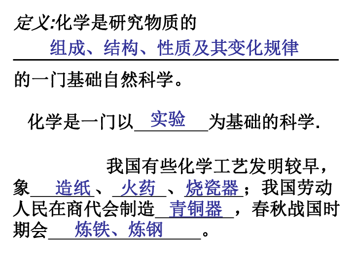 人口学说_阅读材料.完成下列要求.材料一 1798年.英国的人口理论学家马尔萨斯(3)