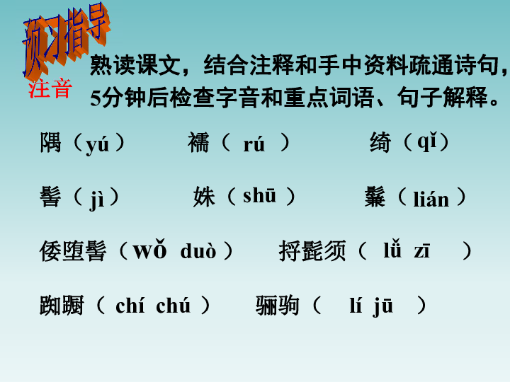 采桑小路简谱_乡间的小路简谱(3)