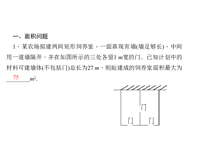 人口问题练习题_高考地理题 人口增长与人口问题 高频试题强化练习 2017年最新(3)