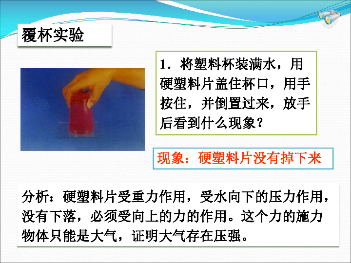 大气底人口_人口普查(2)