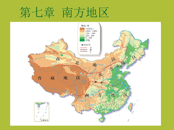 南方地区人口分部特点_世界人口分布特点(2)