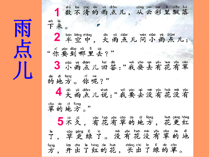 如何读准简谱_儿歌简谱(3)