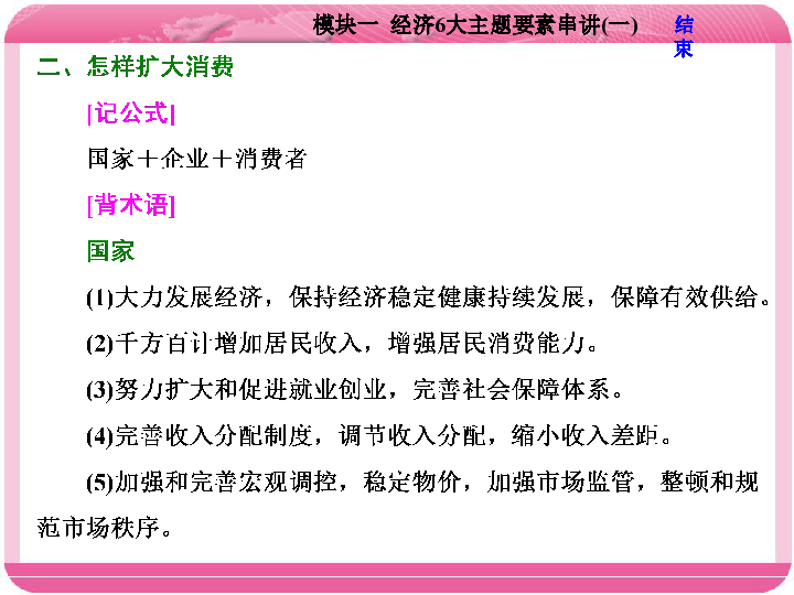 2018年江苏经济消费总量_江苏银行消费金融