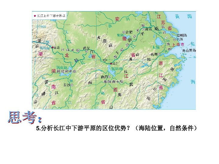 长江中下游平原人口GDP_长江中下游平原