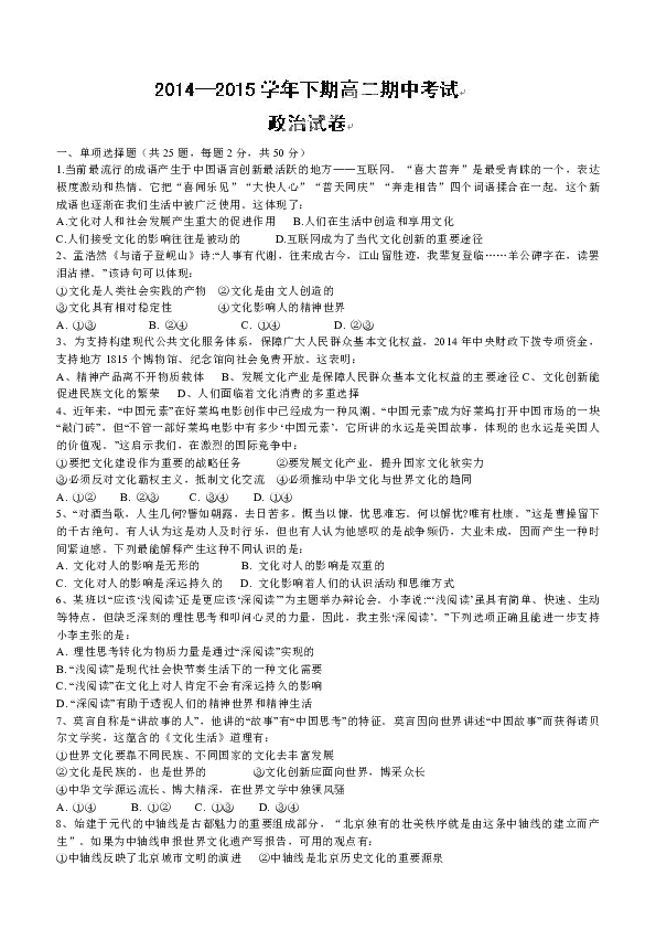 陕有什么成语_什么有什么为成语(3)