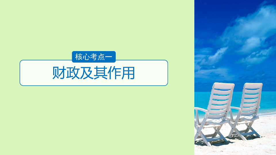 财政收入_芜湖2019财政收入(3)