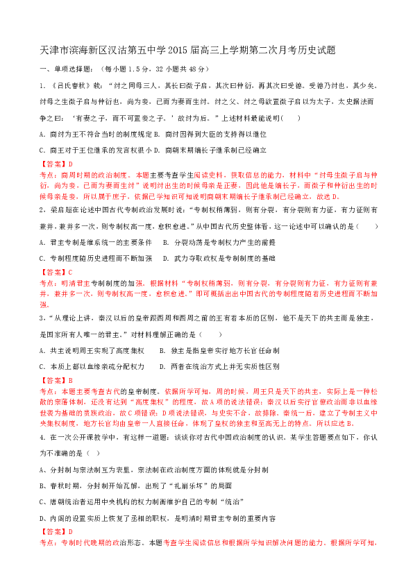 吕姓的人口_吕姓起源于南阳 故国位置成谜(3)